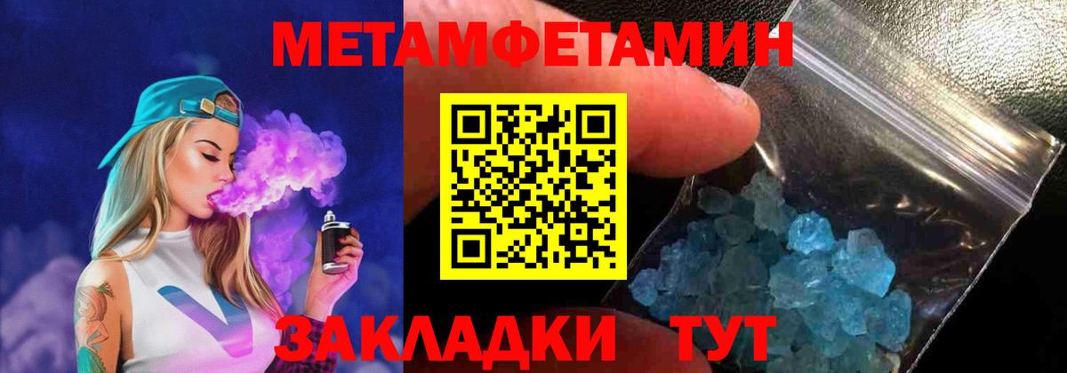 АМФ Premium  Вход с VPN  Костомукша 