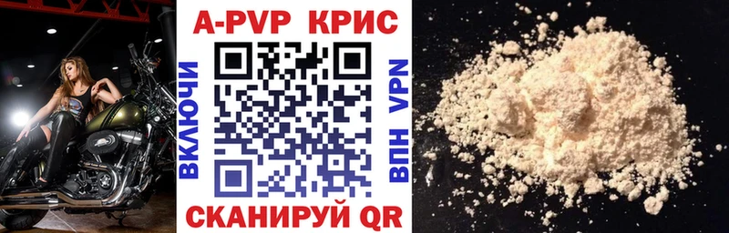 наркота  Костомукша  Alpha-PVP мука 