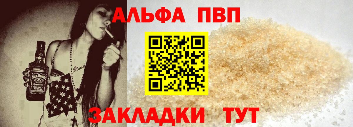 Мефедрон Костомукша