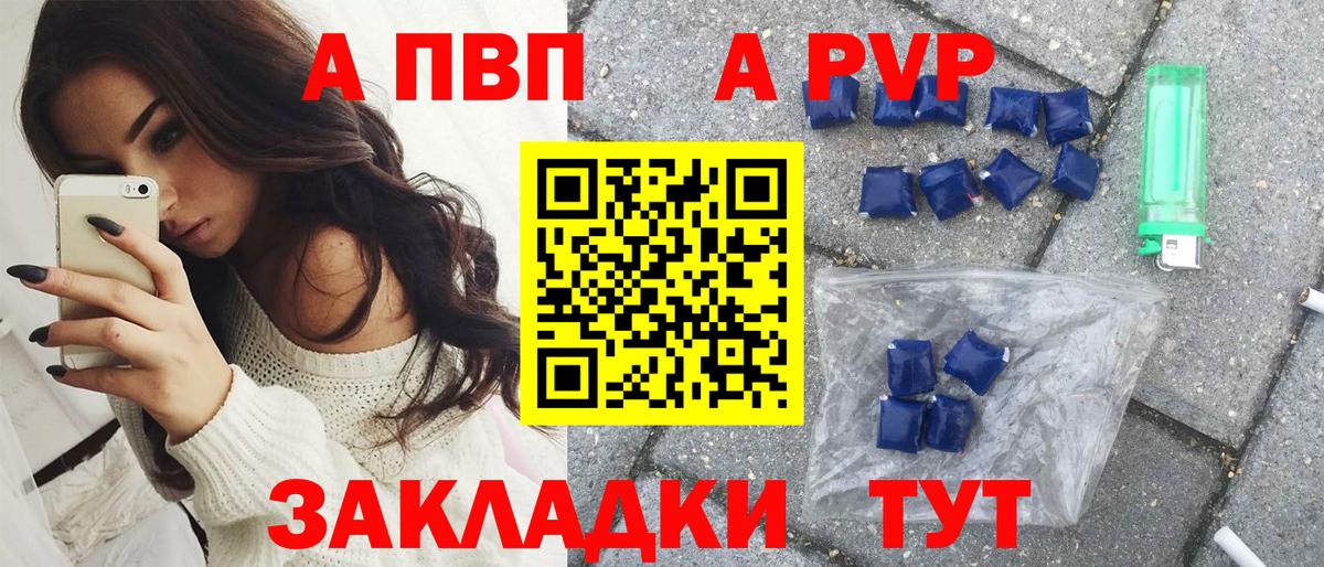 Костомукша  сколько стоит  Alfa_PVP Соль  Вход с VPN  Alpha PVP Соль  А ПВП СК 