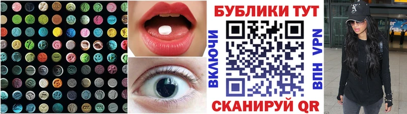 hydra ONION  Костомукша  ЭКСТАЗИ TESLA 