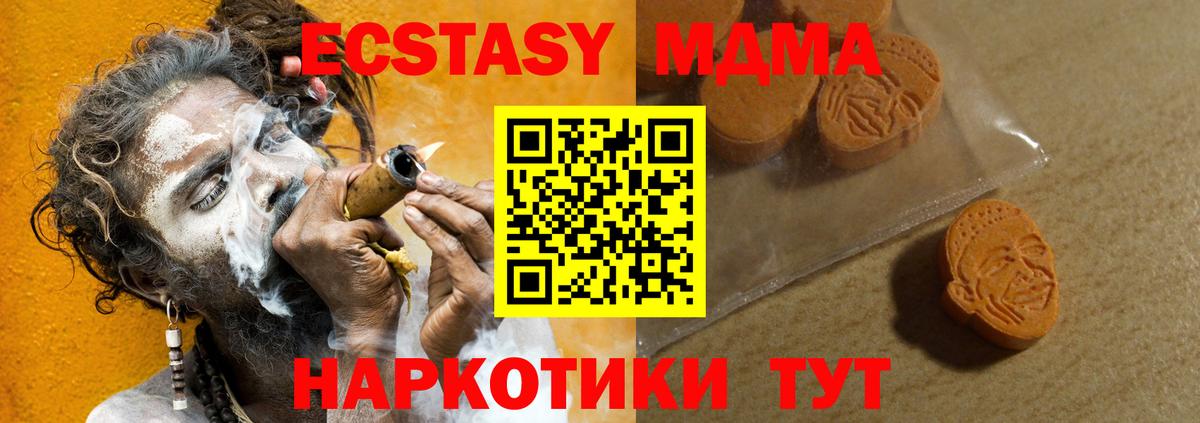 Экстази  ЭКСТАЗИ 280мг  MEGA сайт  Костомукша  Вход с VPN 