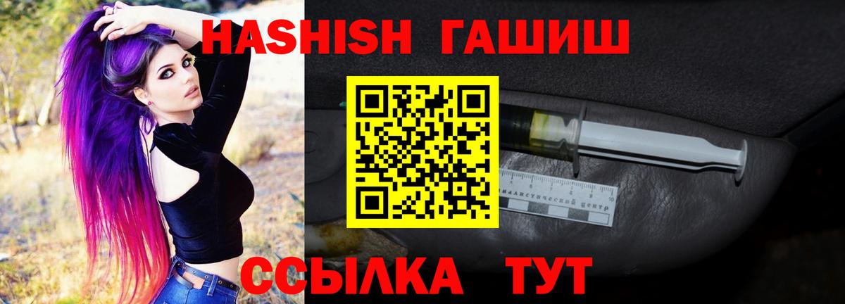 ГАШИШ VHQ  Вход с VPN  Костомукша  ГАШ хэш 