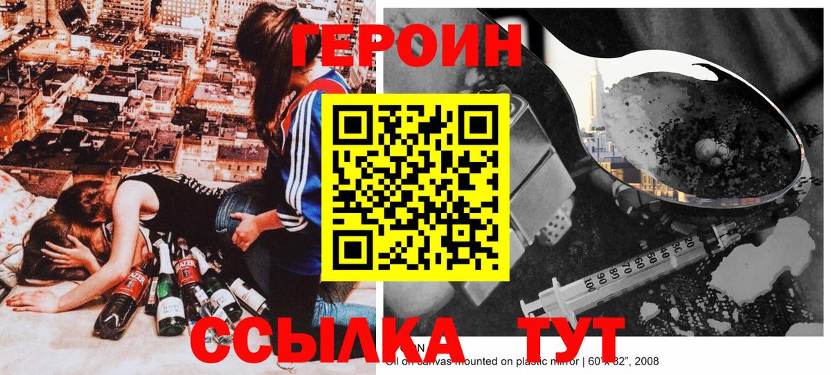 Героин гречка  Вход с VPN  Костомукша 