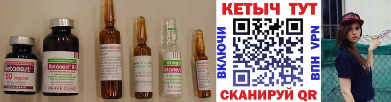 MEGA как войти  Костомукша  Кетамин ketamine 