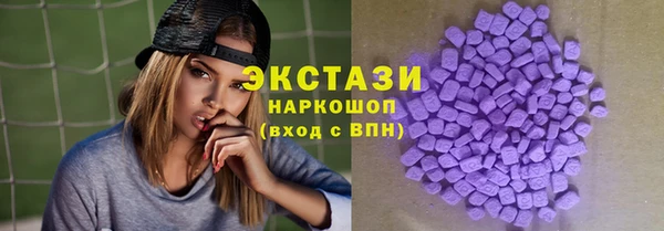 мет Куйбышев