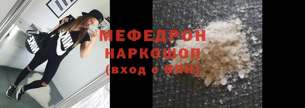 мет Куйбышев