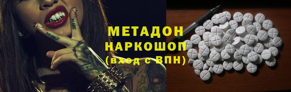 альфа пвп VHQ Краснотурьинск