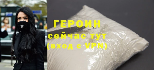 мет Куйбышев