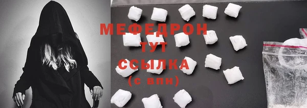 альфа пвп VHQ Краснотурьинск