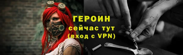 альфа пвп VHQ Краснотурьинск