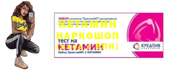 альфа пвп VHQ Краснотурьинск