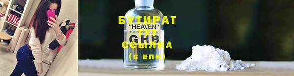 а пвп мука Красноперекопск