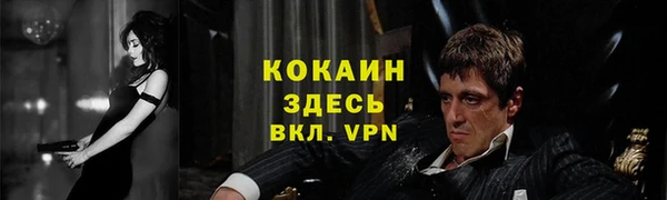 бутик Кулебаки