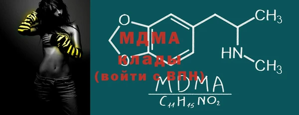 а пвп мука Красноперекопск
