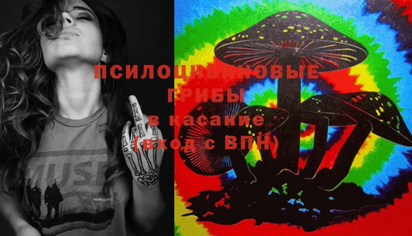 альфа пвп VHQ Краснотурьинск