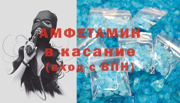 spice Костерёво
