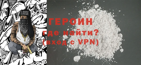 альфа пвп VHQ Краснотурьинск