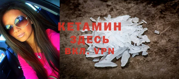 альфа пвп VHQ Краснотурьинск