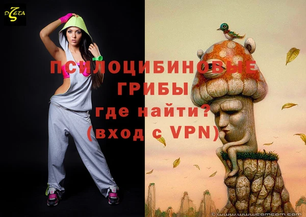 а пвп мука Красноперекопск