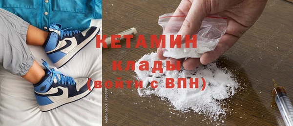 бутик Кулебаки