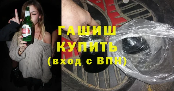крисы Краснослободск