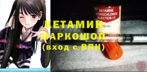бутик Кулебаки