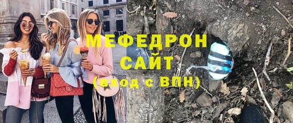 а пвп мука Красноперекопск