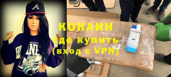 кокаин премиум Кукмор