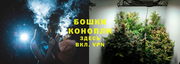 бутик Кулебаки