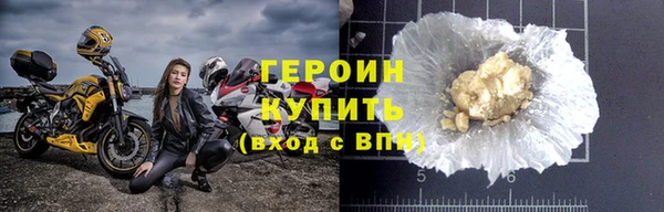 MDMA Premium VHQ Козельск