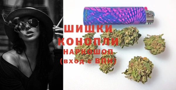 мет Куйбышев