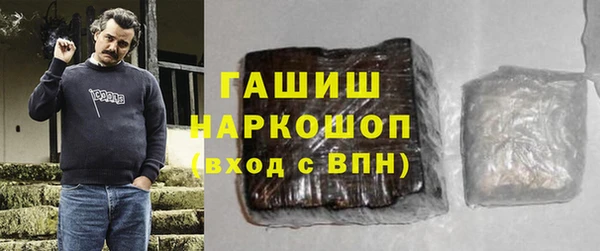 синтетический гашиш Коряжма