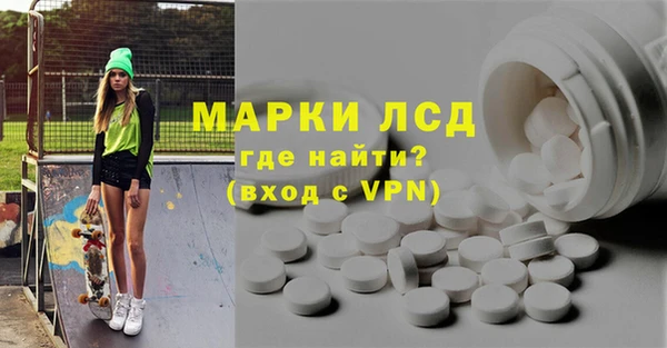крисы Краснослободск