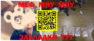 амфетамин Чебаркуль