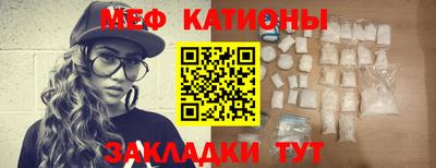 ECSTASY Волгодонск