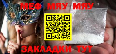 mdpv Волжск