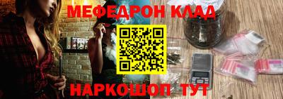 соль курить ск Волжский