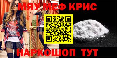 сатива Чапаевск