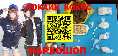 соль курить ск Волжский
