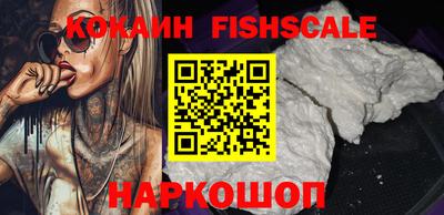 соль курить ск Волжский