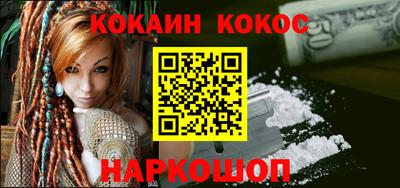 соль курить ск Волжский