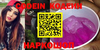 ECSTASY Волгодонск