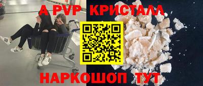 mdpv Волжск