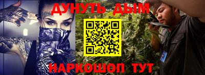 соль курить ск Волжский