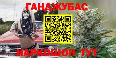 соль курить ск Волжский