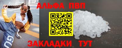 соль курить ск Волжский