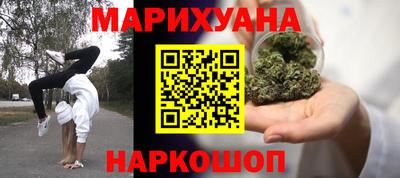 соль курить ск Волжский