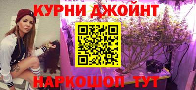 соль курить ск Волжский